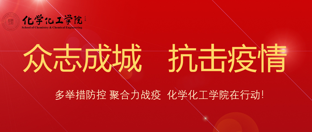 1十博(10bet)亚洲官方网站
制定“四抓”模式扎实推进疫情防控工作.png